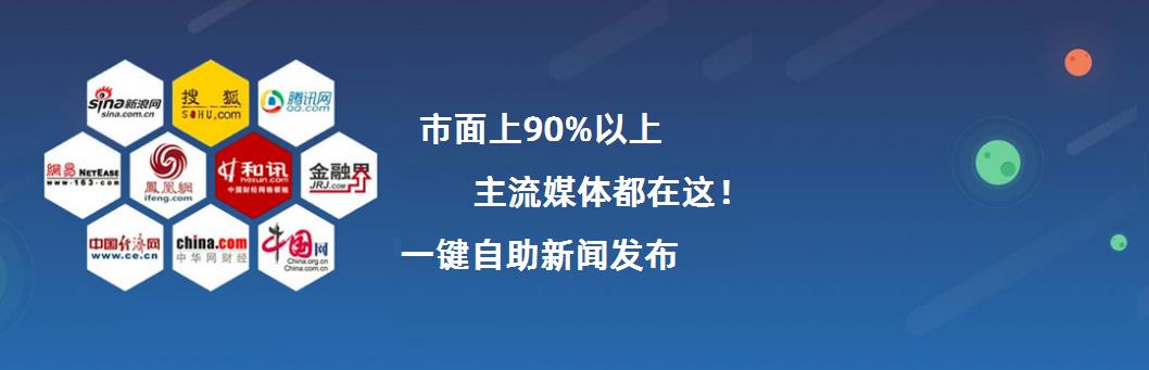 软文发稿